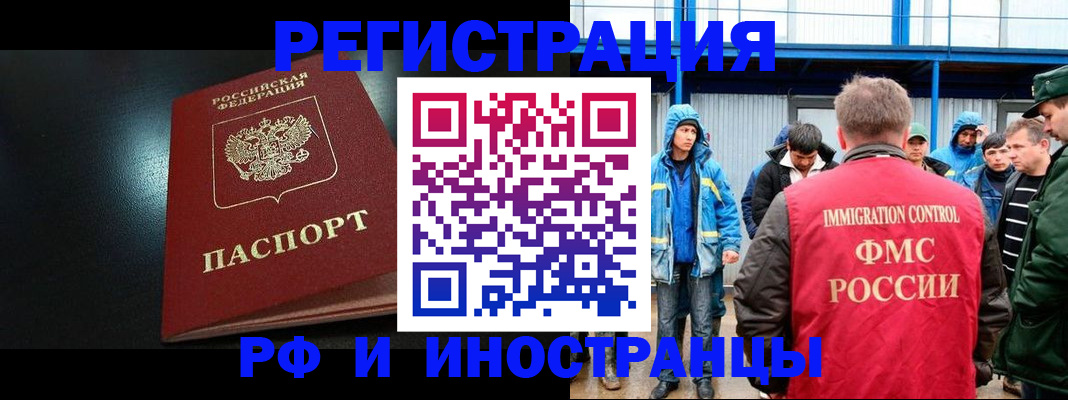 регистрация для дет. сада в Пензенской области